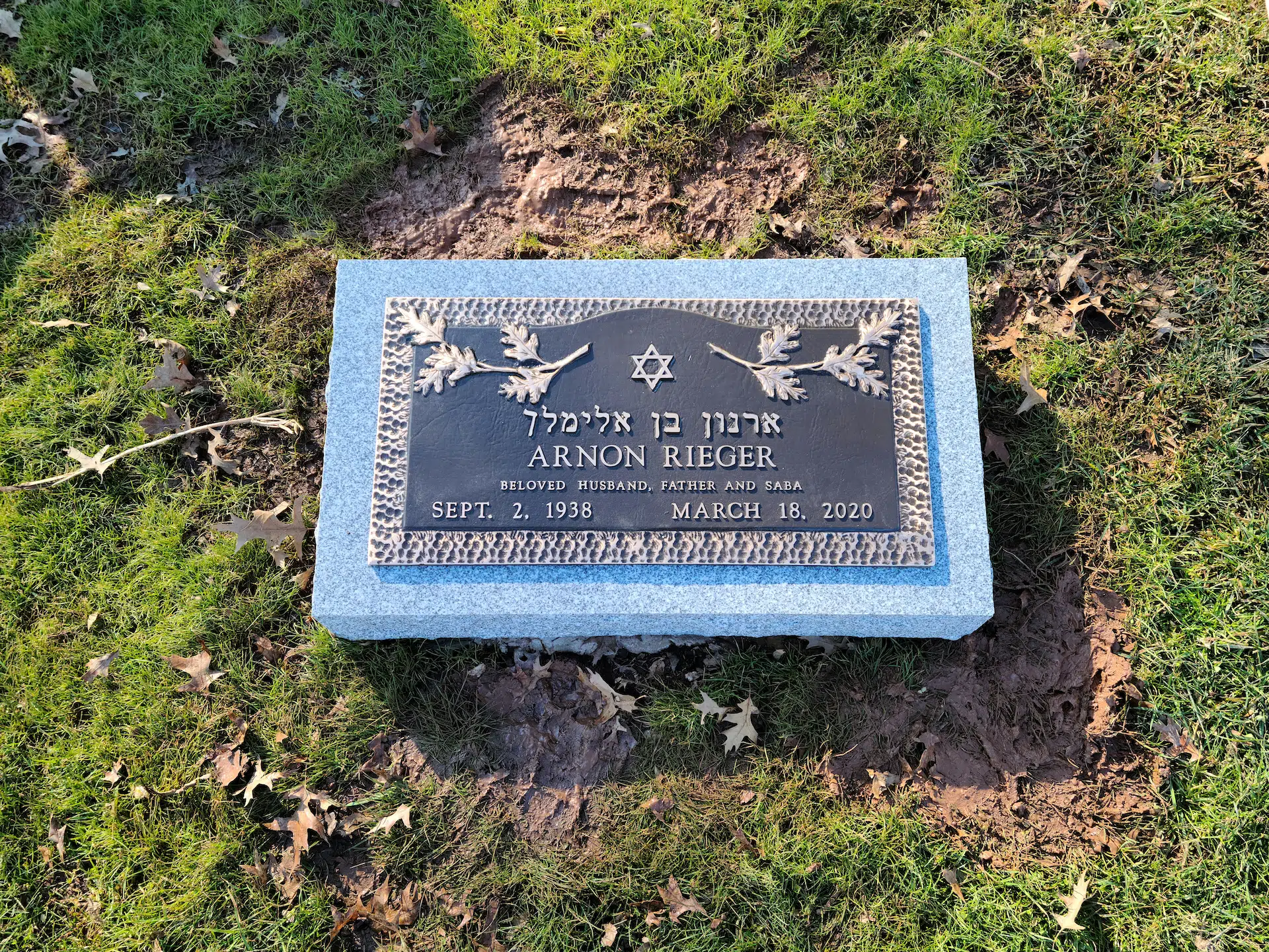 Bronze Memorial Plaque hand-carved by NJ Memorial Plaques in NJ — image 4